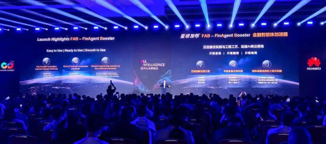 贷款!华为全栈AI加速让银行及时看见开元棋牌靠10万+粉丝北漂插画师秒(图4) 贷款!华为全栈AI加速让银行及时看见开元棋牌靠10万+粉丝北漂插画师秒(图4)