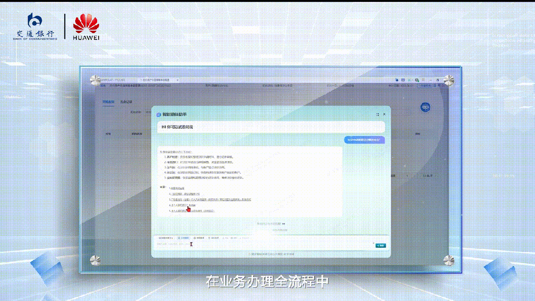 贷款!华为全栈AI加速让银行及时看见开元棋牌靠10万+粉丝北漂插画师秒(图6) 贷款!华为全栈AI加速让银行及时看见开元棋牌靠10万+粉丝北漂插画师秒(图6)